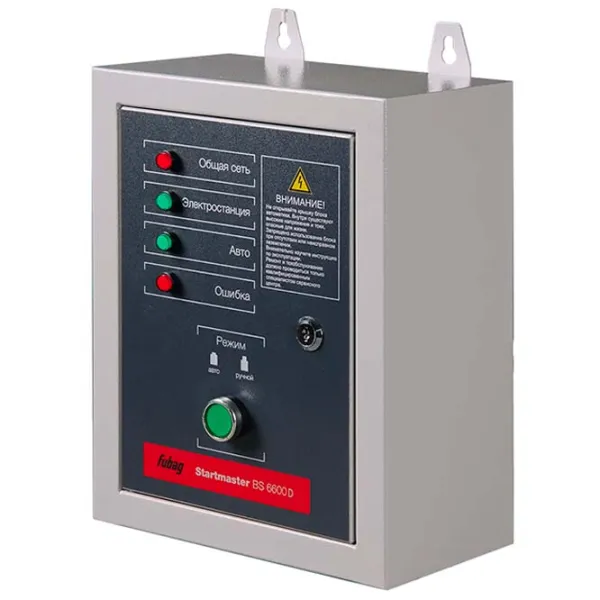 Блок автоматизации Fubag Startmaster BS6600D  / 380 В photo 3