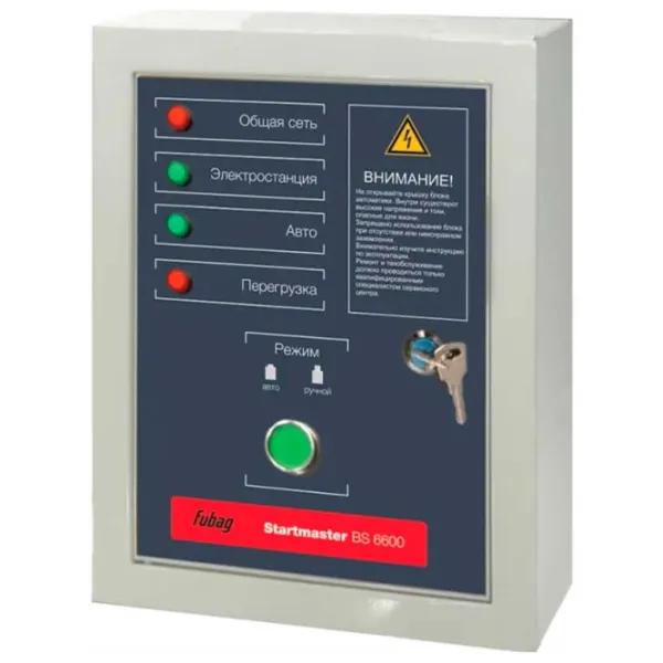 Блок автоматизации Fubag Startmaster BS6600D  / 380 В photo 5