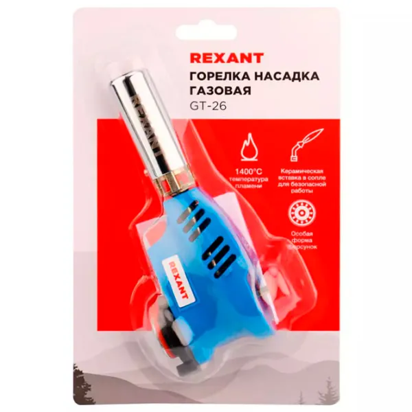 Горелка Rexant GT-23 Пропан / 1400 °C photo 5