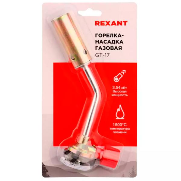 Горелка Rexant GT-17 Изобутаналь / 1500 °C photo 3