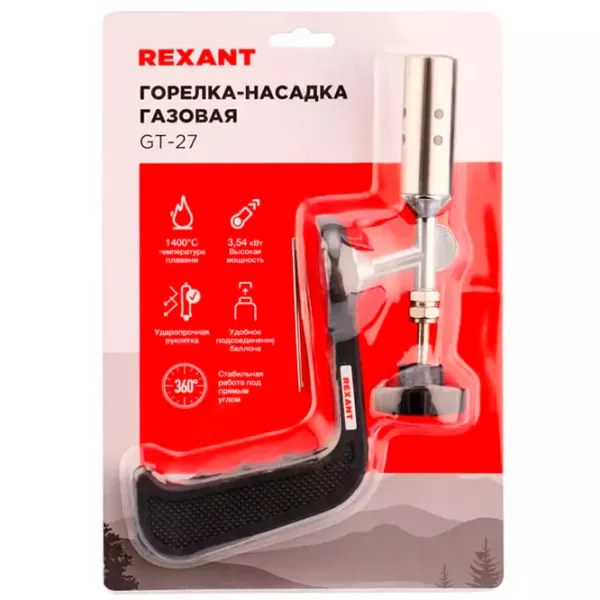 Горелка Rexant GT-27 изобутаналь / 1400 °C photo 6 Горелка Rexant GT-27 изобутаналь / 1400 °C photo 6