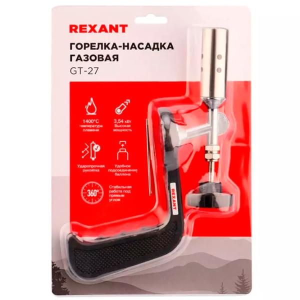 Горелка Rexant GT-27 изобутаналь / 1400 °C photo 6 Горелка Rexant GT-27 изобутаналь / 1400 °C photo 6