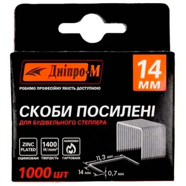 Capse Dnipro-M 762275 Zinc / 1000 photo 1