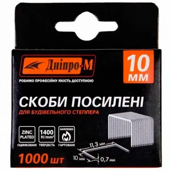 Capse Dnipro-M 762273 Zinc / 1000 photo 1