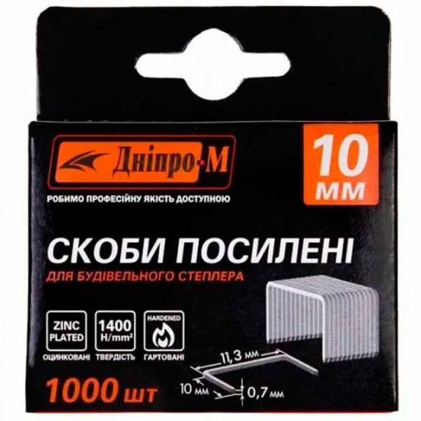 Capse Dnipro-M 762273 Zinc / 1000 photo 1