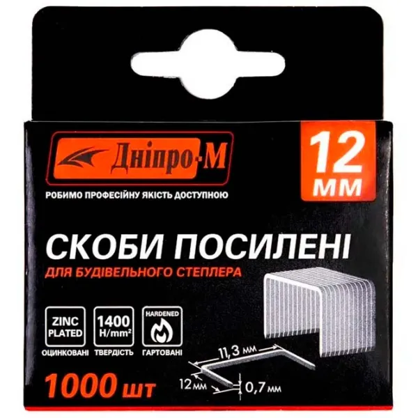 Capse Dnipro-M 762274 Zinc / 1000 photo 1