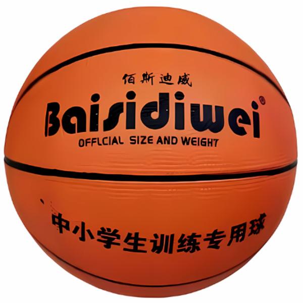 Мяч для баскетбола Sport BSDW040215 Резина / Любительский photo 1 Мяч для баскетбола Sport BSDW040215 Резина / Любительский photo 1