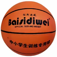 Мяч для баскетбола Sport BSDW040215 Резина / Любительский