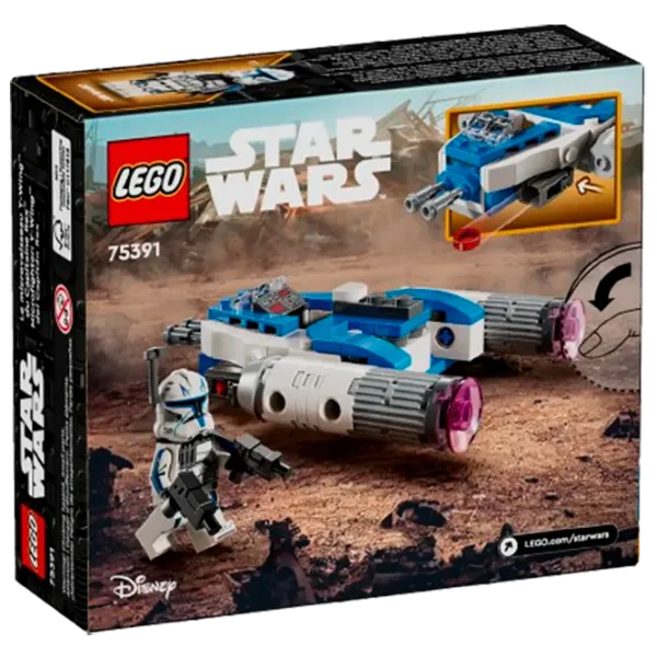 Конструктор LEGO Captain Rex Y-Wing Microfighter Космолёт/ Разноцветный photo 5