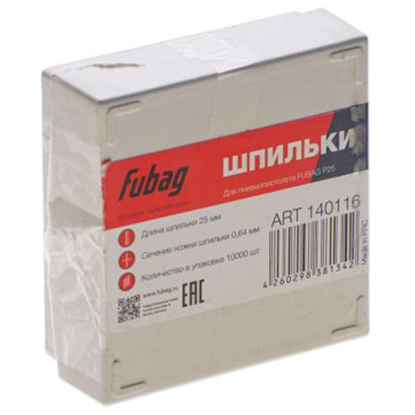 Cuie Fubag 3420023 Bronze / 10000 buc. photo 3