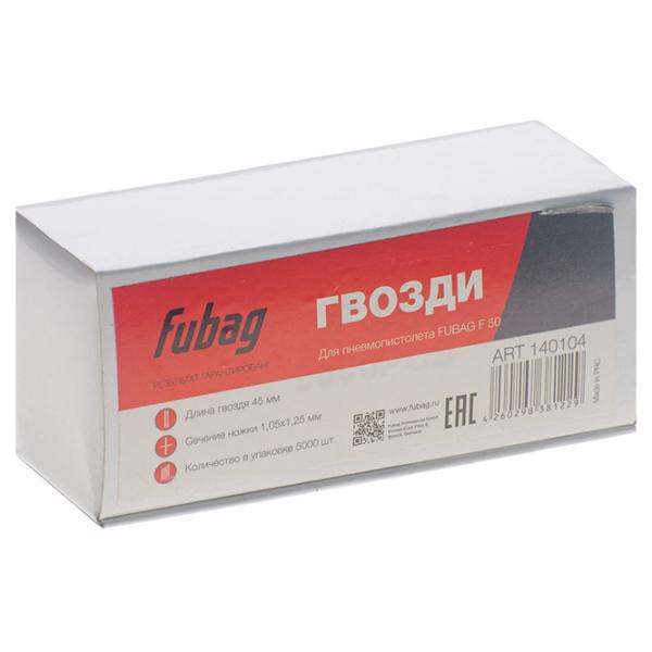 Cuie Fubag 3420266  Silver / 5000 buc. photo 3