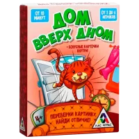 Joc de masă Las Igras House Upside Down 4+/ Carti de joc