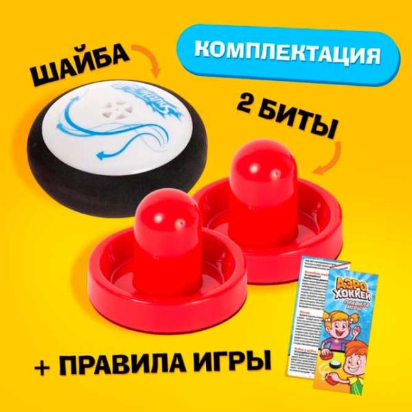 Joc de masă Las Igras Hockey Pong 3+/ Dezvoltare photo 2