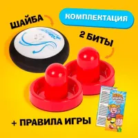 Joc de masă Las Igras Hockey Pong 3+/ Dezvoltare photo 2