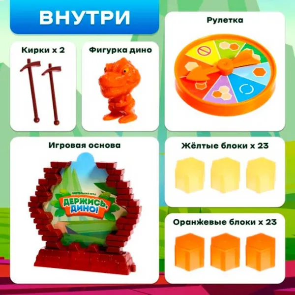 Настольная игра Las Igras Держись, Дино 3+/ Развитие photo 2