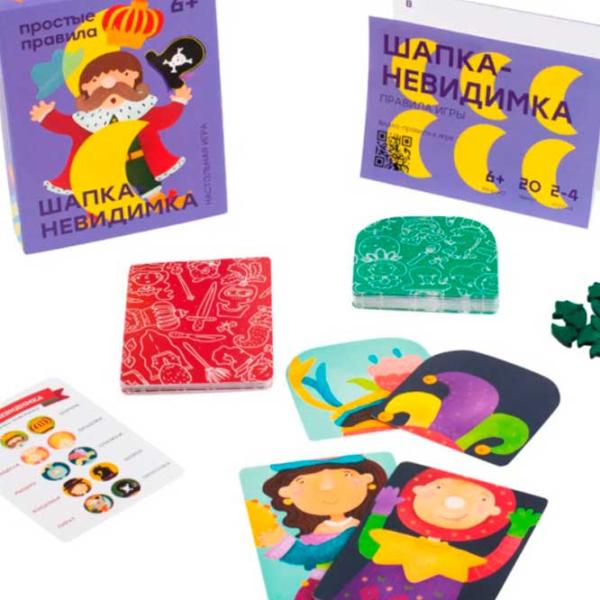 Настольная игра Prostie Pravila Шапка невидимка 6+/ Игральные карты photo 2