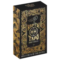 Joc de masă Las Igras Taro Universal 16+/ Dezvoltare