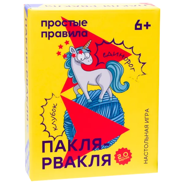 Настольная игра Prostie Pravila Пакля-рвакля 6+/ Развитие photo 1