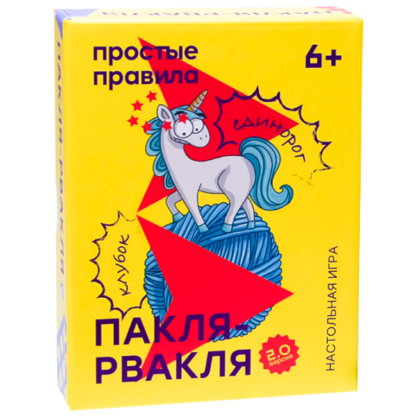 Настольная игра Prostie Pravila Пакля-рвакля 6+/ Развитие photo 1