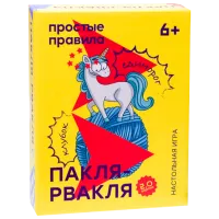 Настольная игра Prostie Pravila Пакля-рвакля 6+/ Развитие