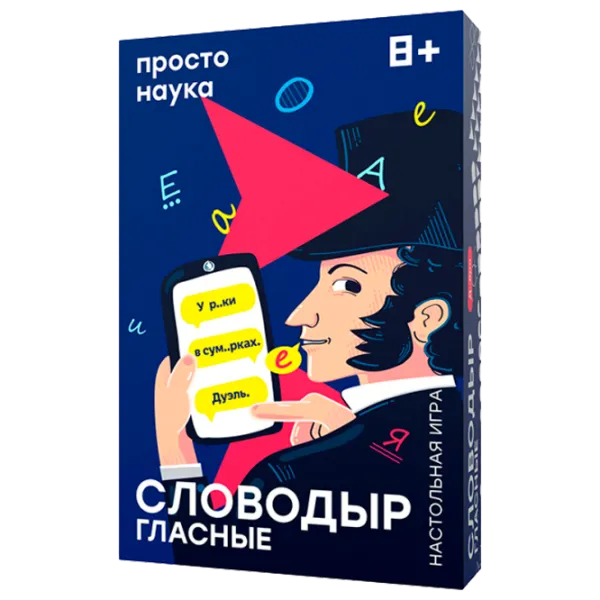 Настольная игра Prostie Pravila Словодыр гласные 8+/ Развитие photo 1