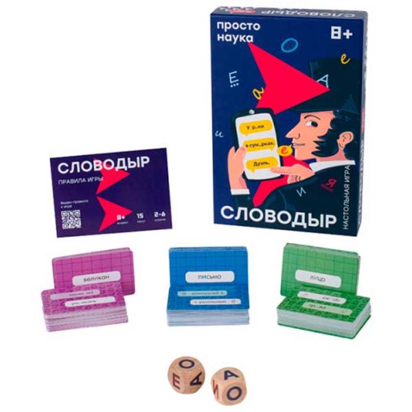 Настольная игра Prostie Pravila Словодыр гласные 8+/ Развитие photo 2