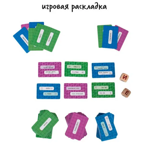 Настольная игра Prostie Pravila Словодыр гласные 8+/ Развитие photo 3