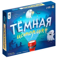 Настольная игра Las Igras Тёмная история 5+/ Развитие