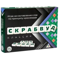 Joc de masă Las Igras Scrabvud Classic 10+/ Dezvoltare