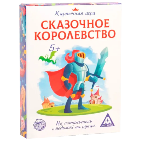 Настольная игра Las Igras Сказочное королевство 5+/ Развитие photo 1 Настольная игра Las Igras Сказочное королевство 5+/ Развитие photo 1
