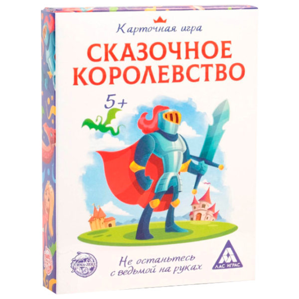 Настольная игра Las Igras Сказочное королевство 5+/ Развитие photo 1 Настольная игра Las Igras Сказочное королевство 5+/ Развитие photo 1