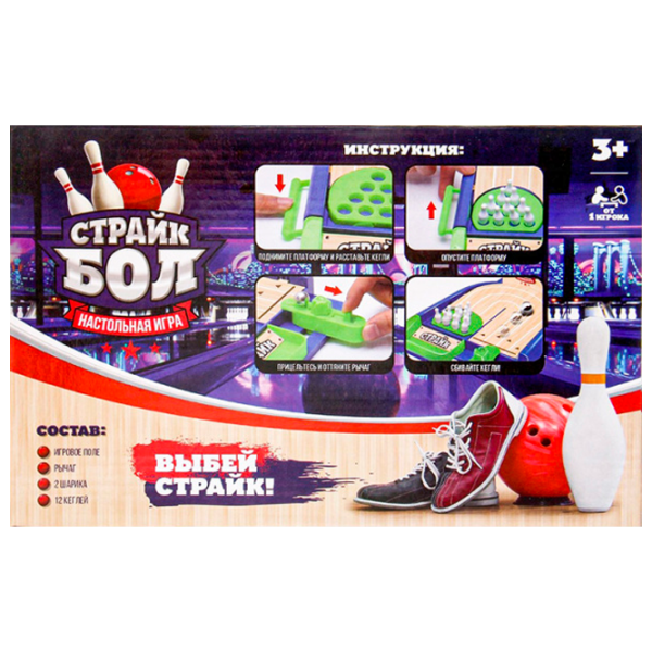 Joc de masă Las Igras Strike Ball 3+/ Dezvoltare photo 1
