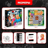 Joc de masă Las Igras Noapte la muzeu 8+/ Dezvoltare photo 2