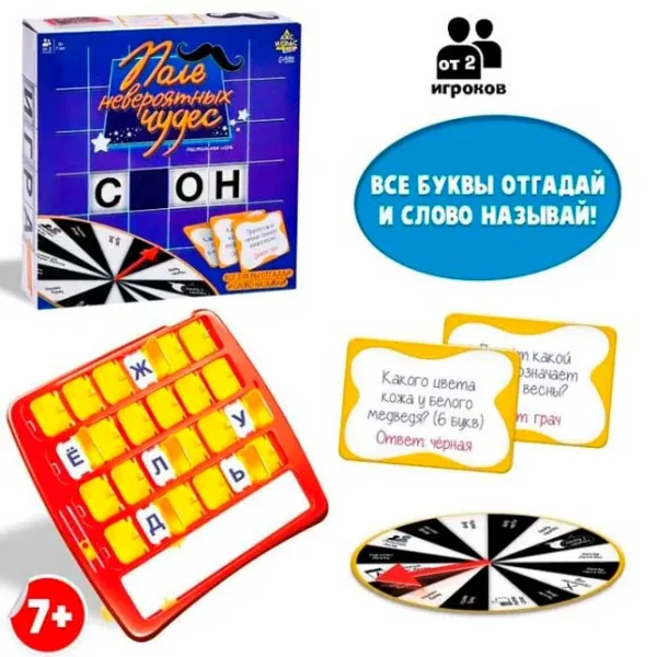 Настольная игра Las Igras Поле невероятных чудес 7+/ Развитие photo 2