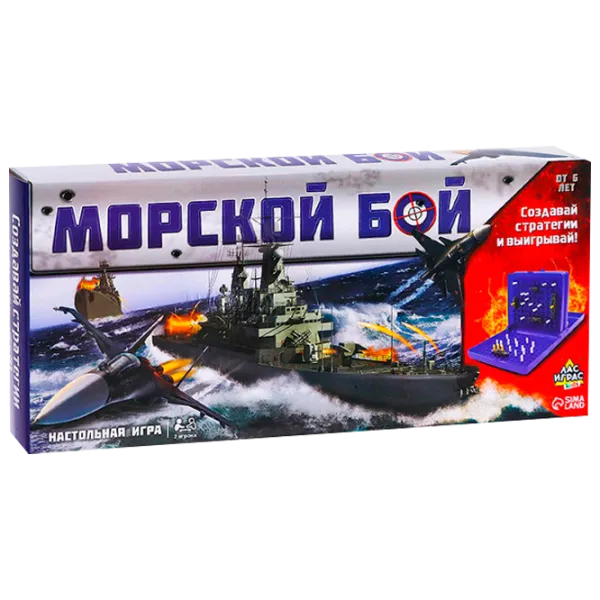 Настольная игра Las Igras Морской бой 6+/ Развитие photo 1