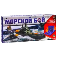 Joc de masă Las Igras Bătălie pe mare 6+/ Dezvoltare