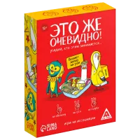 Joc de masă Las Igras Este evident 7+/ Dezvoltare