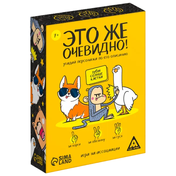 Настольная игра Las Igras Это же очевидно 7+/ Развитие photo 1