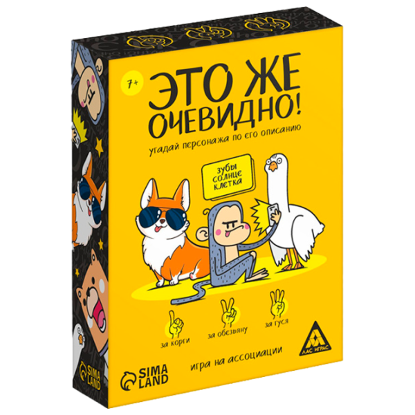 Настольная игра Las Igras Это же очевидно 7+/ Развитие photo 1