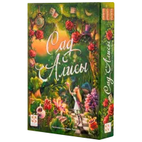 Joc de masă Lifestyle Grădina Alicei 8+/ Dezvoltare