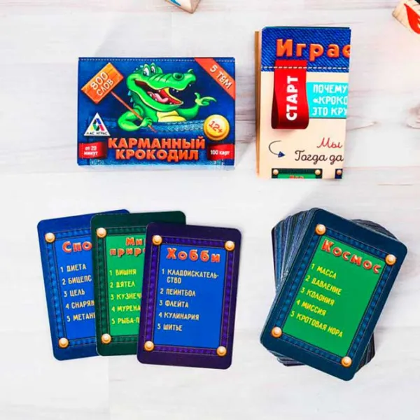Настольная игра Las Igras Карманный крокодил 12+/ Развитие photo 2