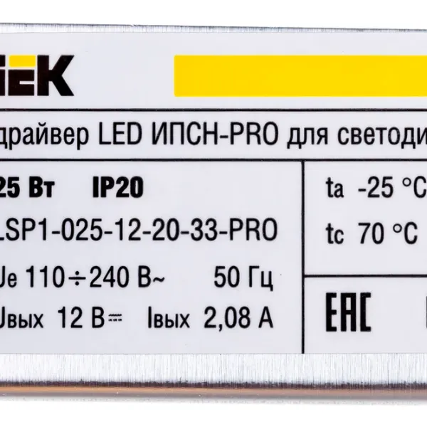 Драйвер IEK IPSN-PRO LED Серебряный / 25 Вт photo 5 Драйвер IEK IPSN-PRO LED Серебряный / 25 Вт photo 5