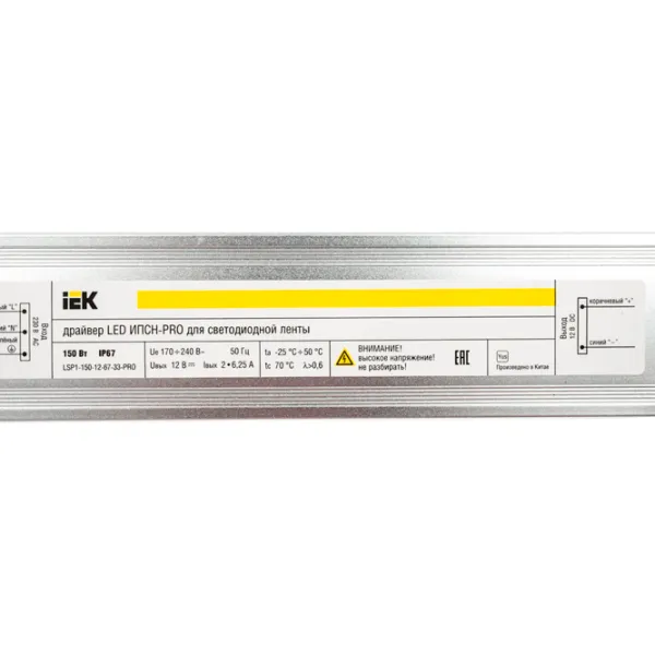 Драйвер IEK IPSN-PRO LED Серебряный / 150 Вт photo 3 Драйвер IEK IPSN-PRO LED Серебряный / 150 Вт photo 3