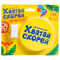 Настольная игра Las Igras Хватай скорей 3+/ Развитие