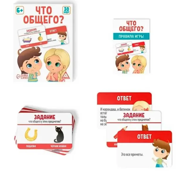 Настольная игра Las Igras Что общего? 6+/ Развитие photo 3