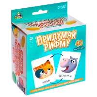 Joc de masă Las Igras Think of a Rhyme 5+/ Dezvoltare