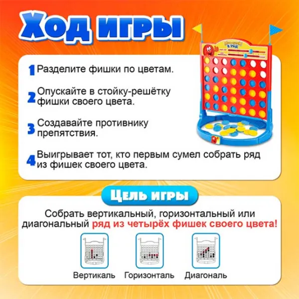 Настольная игра Las Igras Tag in a row 5+/ Развитие photo 2