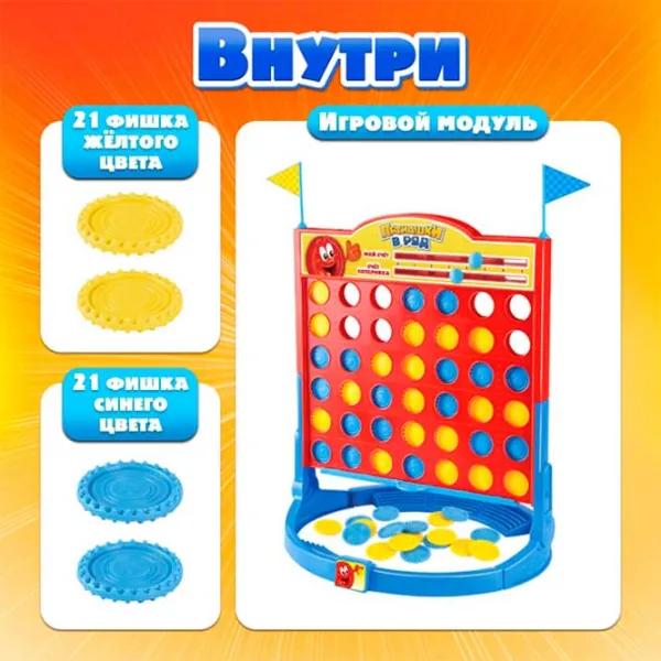 Настольная игра Las Igras Tag in a row 5+/ Развитие photo 3