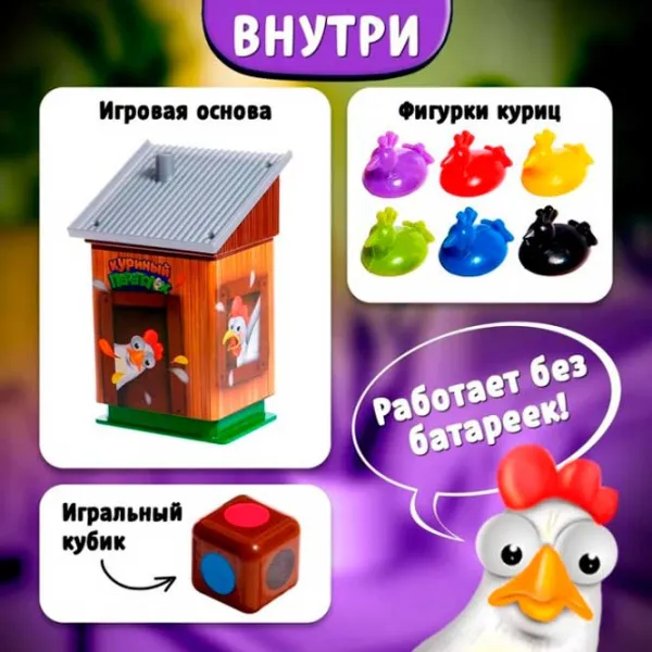 Joc de masă Las Igras Chicken Trouble 3+/ Dezvoltare photo 2 Joc de masă Las Igras Chicken Trouble 3+/ Dezvoltare photo 2