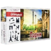Puzzle Citypuzzles Paris 6+/ Numărul de piese: 108